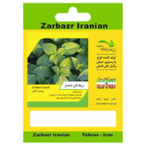 بذر سبزی خوراکی زربذر ایرانیان کد Seeds-Vegetables-08 مجموعه 8 عددی