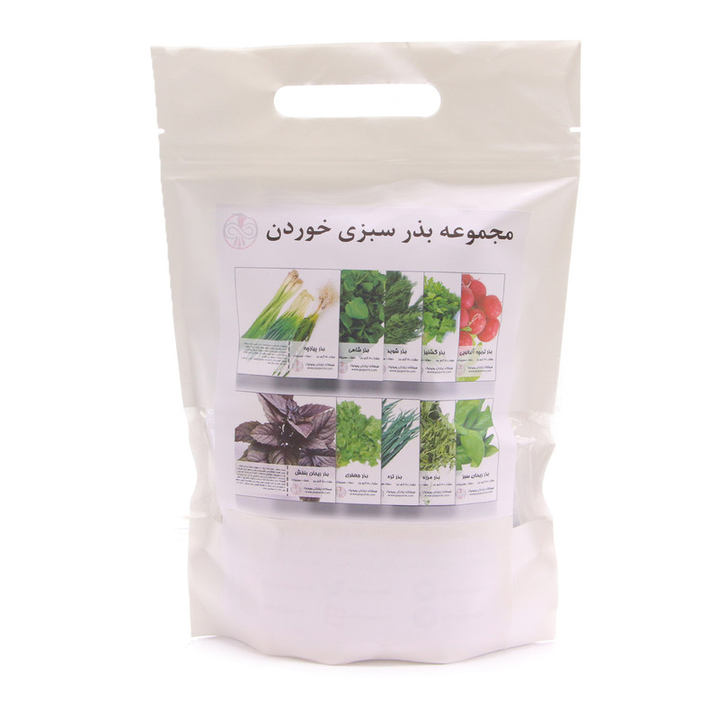 بذر سبزی خوردن مدل 20 مجموعه ده عددی