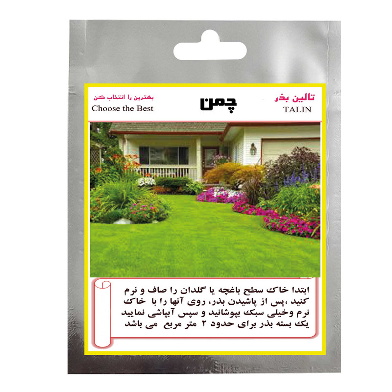 بذر شبدر ، چمن و یونجه تالین بذر کد BZT3-003