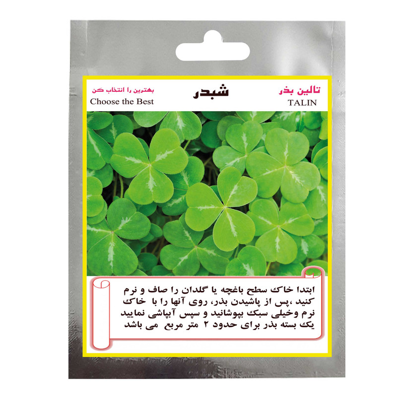 بذر شبدر ، چمن و یونجه تالین بذر کد BZT3-003