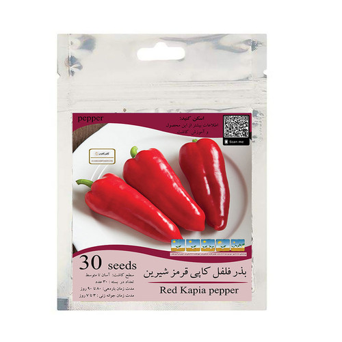 بذر فلفل کاپی قرمز شیرین مدل GL30