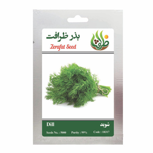 بذر شوید ظرافت مدل BZ18317