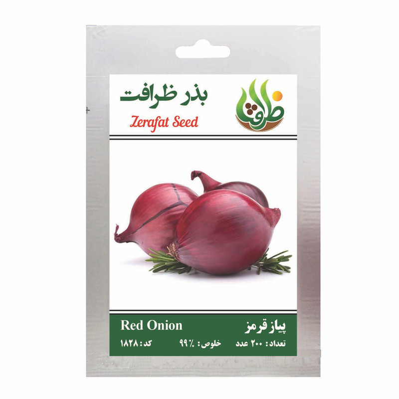 بذر پیاز قرمز ظرافت مدل BZ1828
