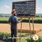 بذر گوجه چری گیلاسی درشت گوجه گردویی گلس گاردن مدل GL50