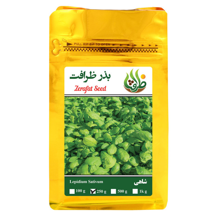 بذر شاهی ظرافت مدل BZ18334 وزن 250 گرم