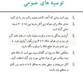 بذر شاهی گرین سیدز کد 216