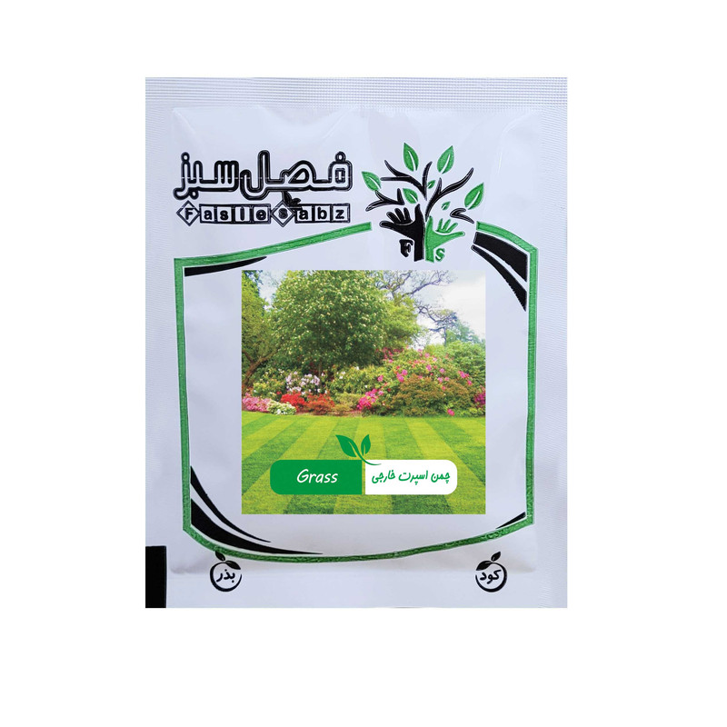 بذر چمن اسپرت هلندی فصل سبز کد FSSEED-200g-14
