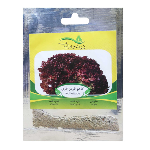 بذر کاهو قرمز فری زر بذر ایرانیان کد ZBP-57
