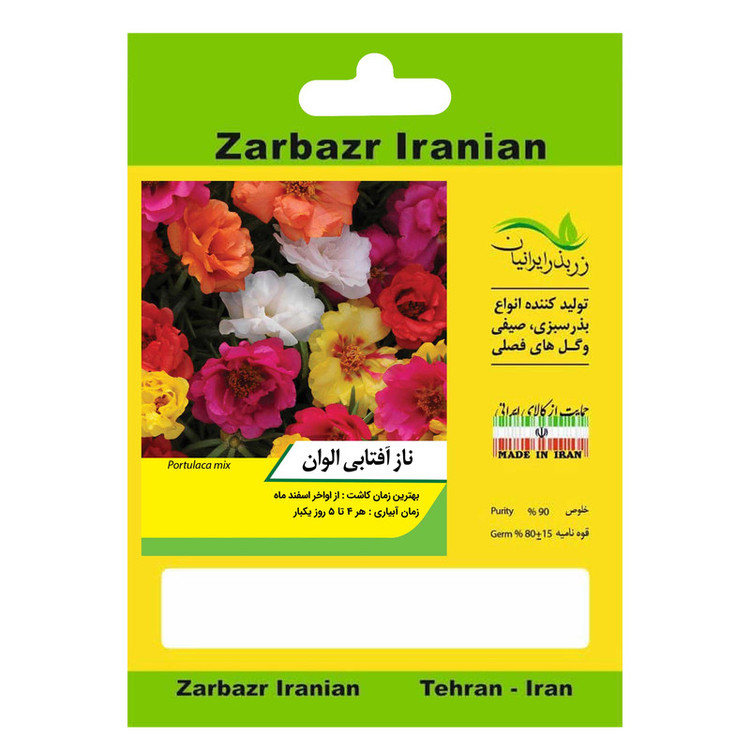 مجموعه بذر گل نار آفتابی زربذر ایرانیان مجموعه 5 عددی