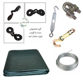 توری شید گلخانه مدل a_4/5