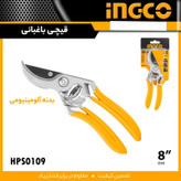 قیچی باغبانی اینکو مدل HPS-0109