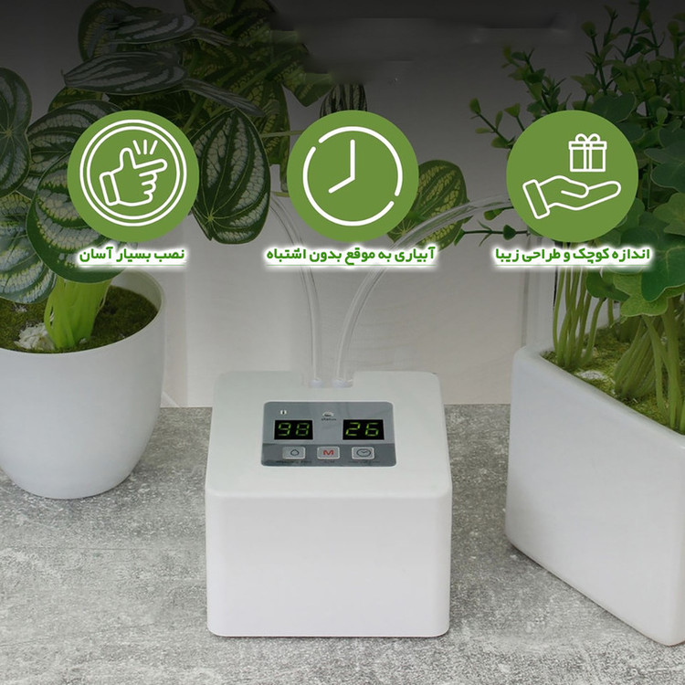 دستگاه آبیاری گلدان امپلاتون مدل MP-200