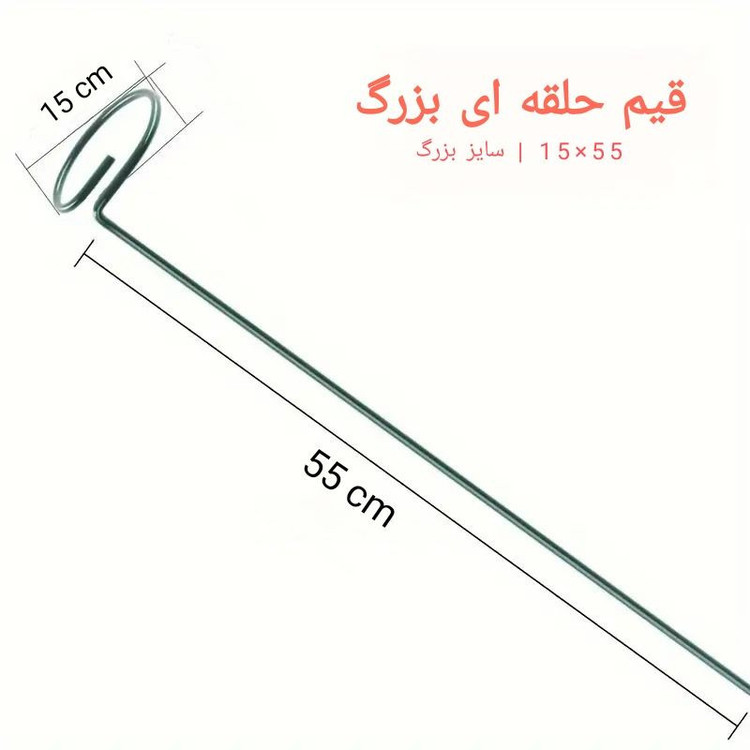قیم بند مدل حلقه ای بزرگ بسته ۴ عددی