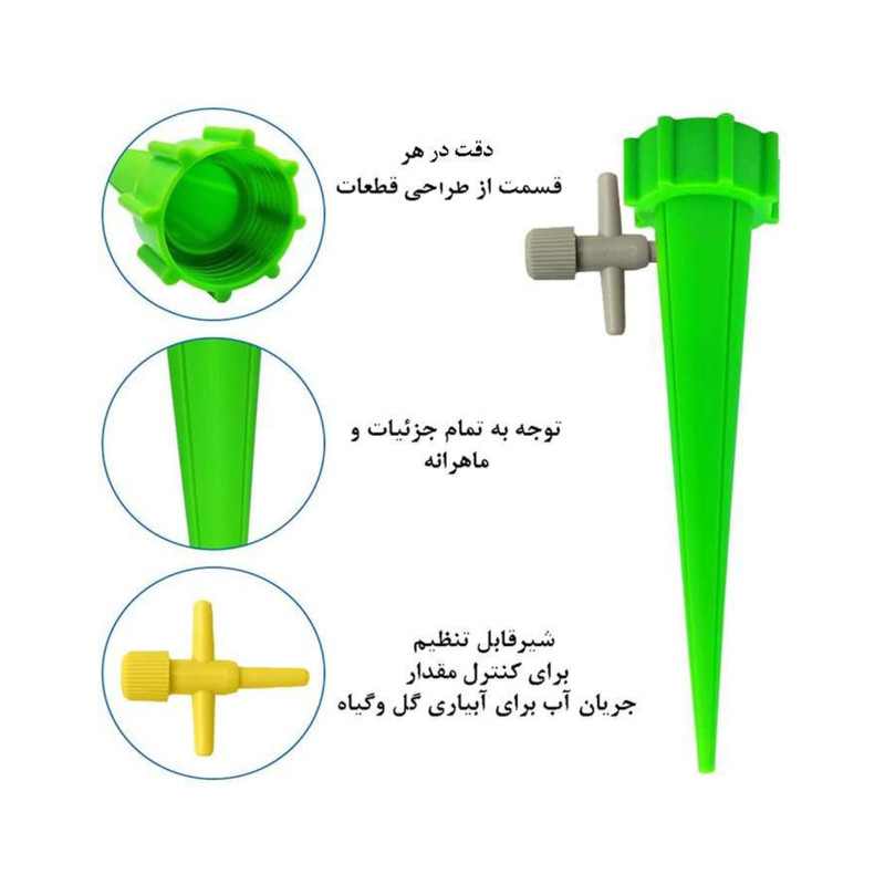 فتیله آبیاری قطره ای مدل A_12 بسته 12 عددی