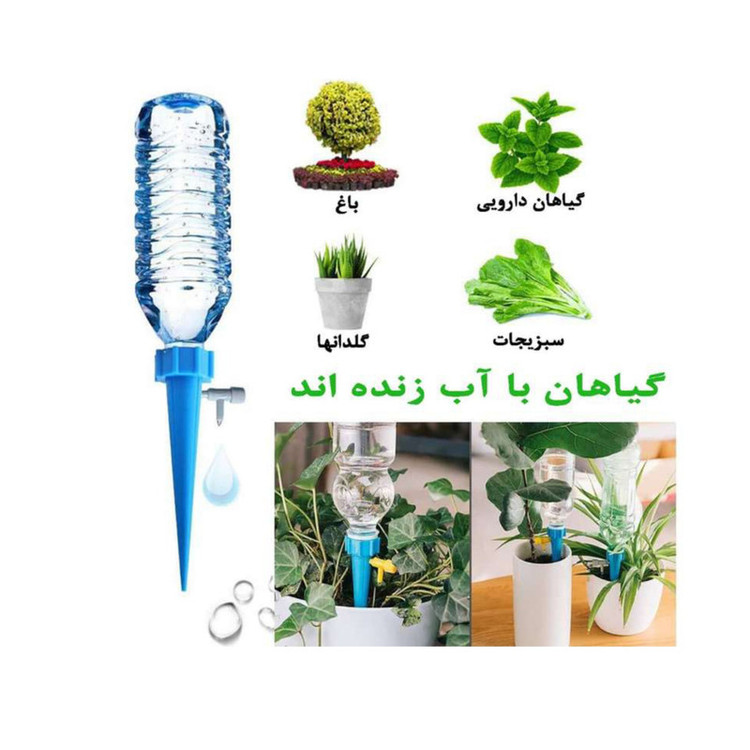 فتیله آبیاری قطره ای مدل A_12 بسته 12 عددی