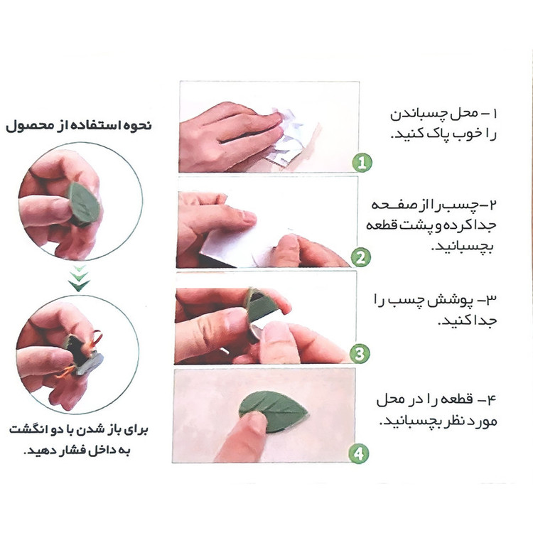 گیره نگهدارنده مدل برگ بسته 10 عددی