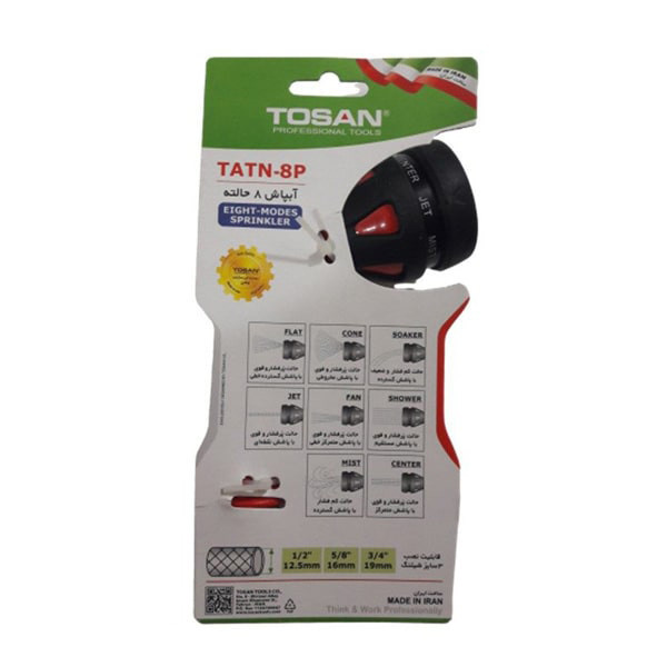 سری آبپاش توسن مدل TATN-8P