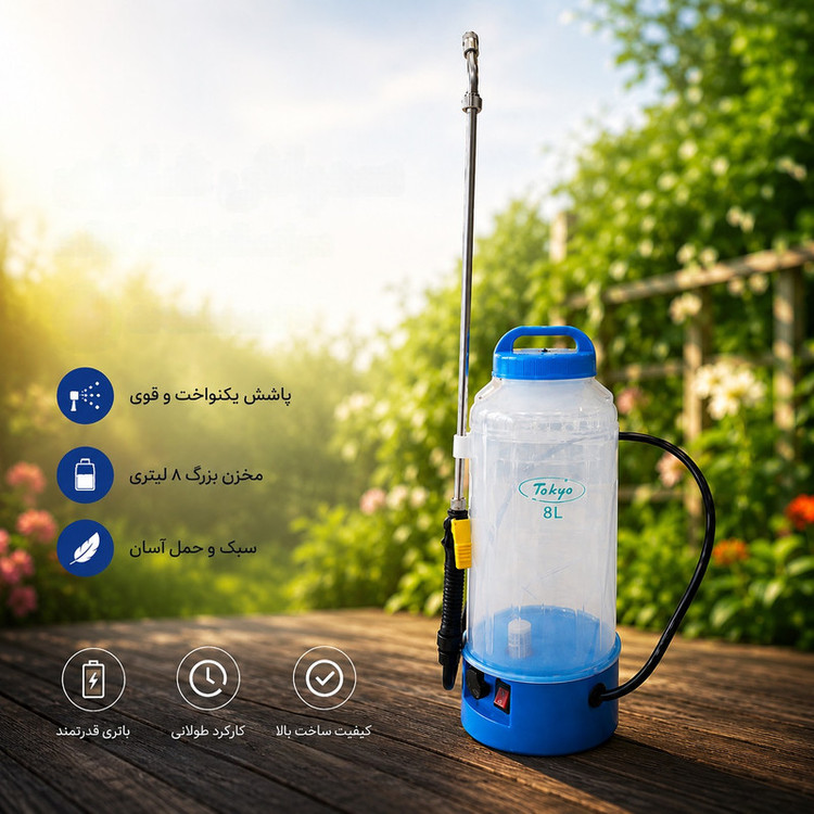 سمپاش شارژی توکیو مدل SK-8Z گنجایش 8 لیتر