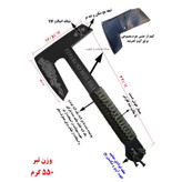تبر مدل AXE011N