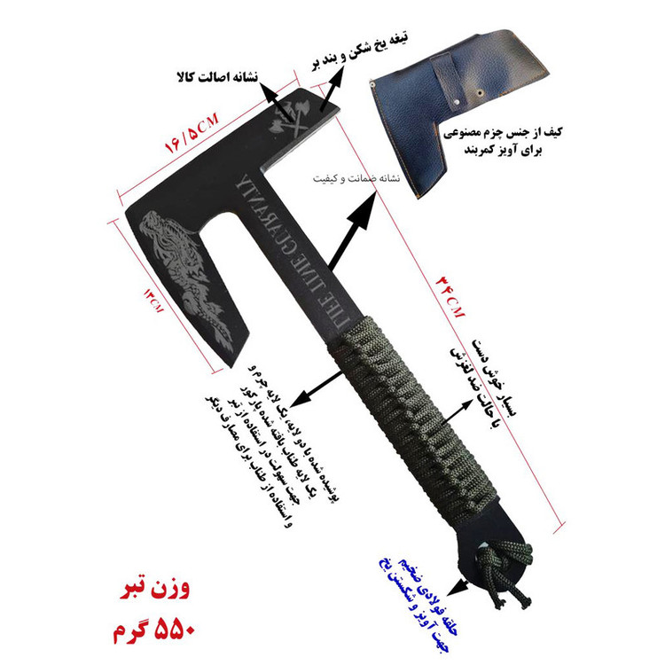 تبر مدل AXE011N