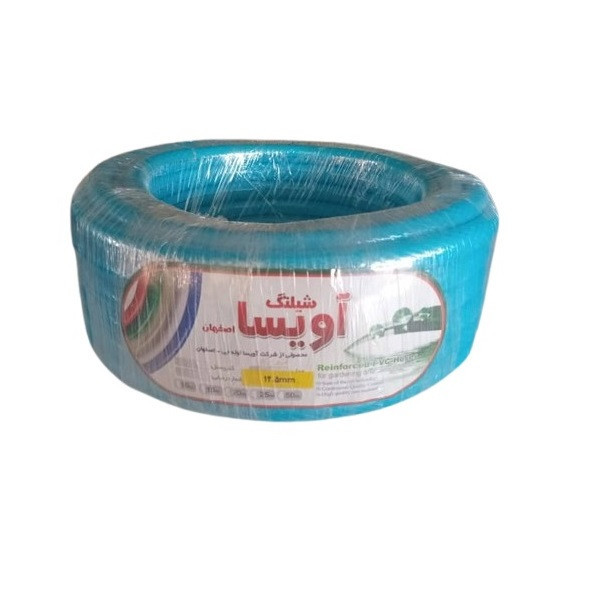 شلنگ آبیاری آویسا فیروزه مدل M125