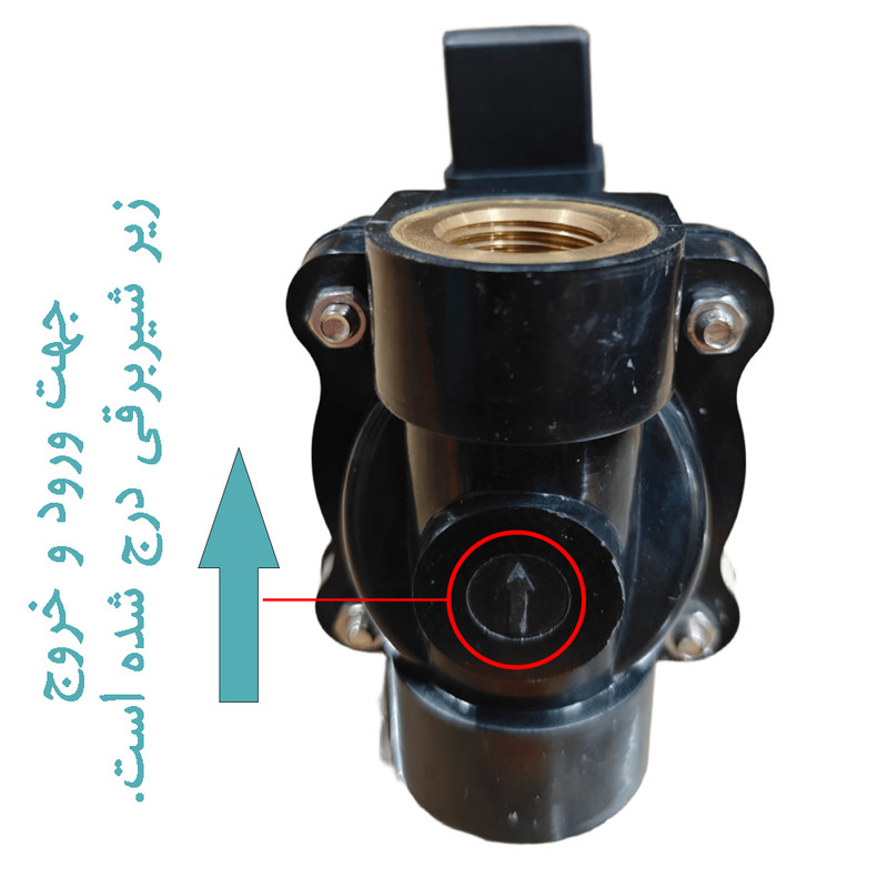 شیر برقی پلاستیکی آب مدل RBMC-160-15 سایز 1/2 اینچ