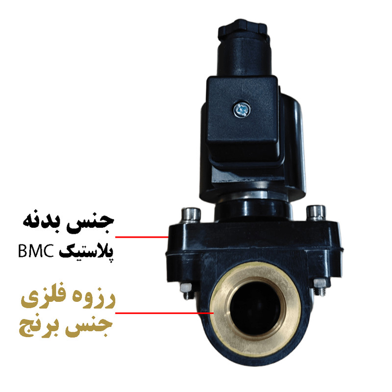 شیر برقی پلاستیکی آب مدل RBMC-160-15 سایز 1/2 اینچ