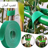 قیم نگهدارنده گیاه مدلa-1200rr