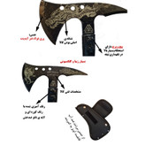 تبر مدل AXE015N