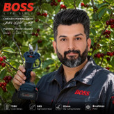 قیچی شارژی باغبانی باس مدل 88VF کد 2 سایز 10 اینچ