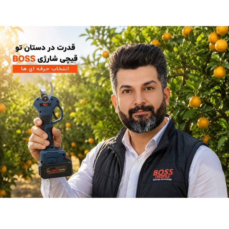قیچی شارژی باغبانی باس مدل 88VF کد 2 سایز 10 اینچ