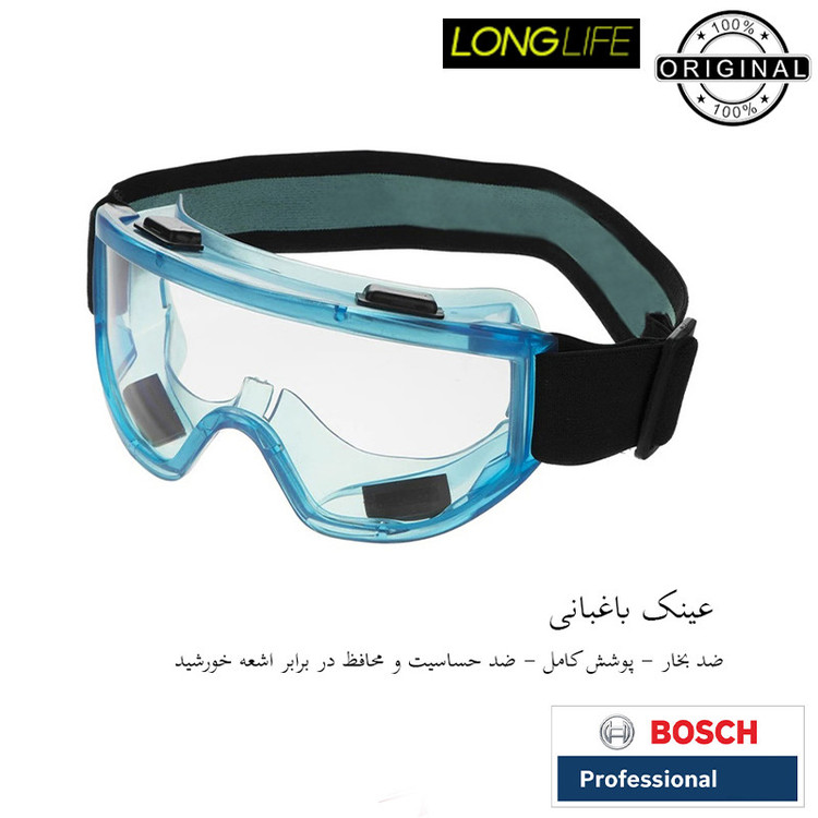 قیچی باغبانی شارژی بوش مدل Easy prune 3.6-25MM