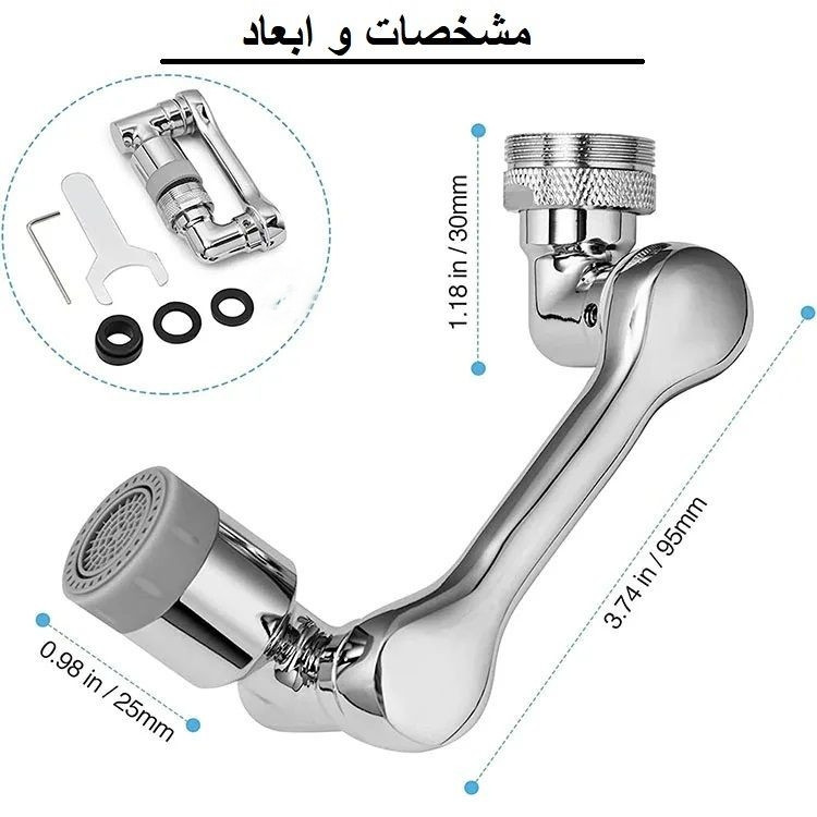سرشیر آب مدل چرخشی مفصل دار بازویی برنجی 360