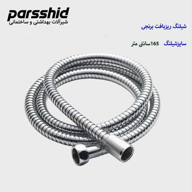 علم دوش حمام شیرآلات پارس شید فاتح مدل N750