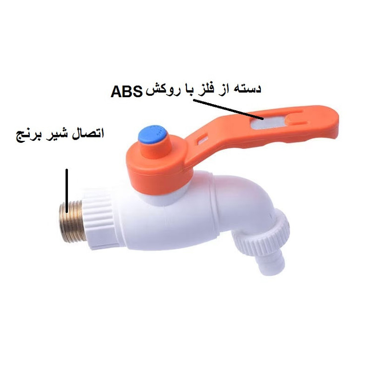 شیر حیاطی مدل HR-1/2