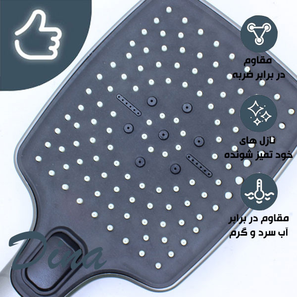 سردوش حمام دینا مدل DN-036