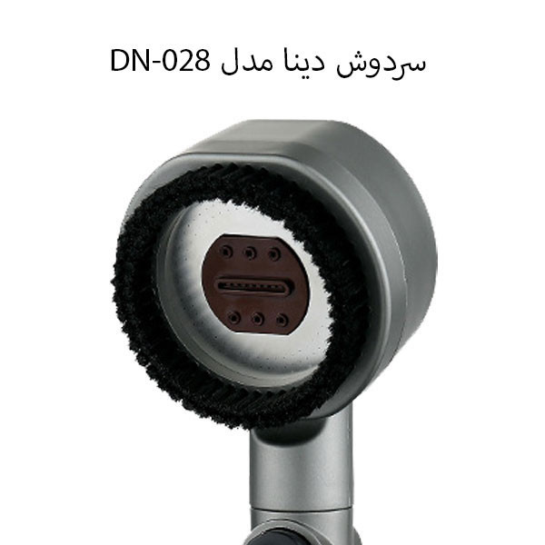 سردوش حمام دینا مدل DN-028