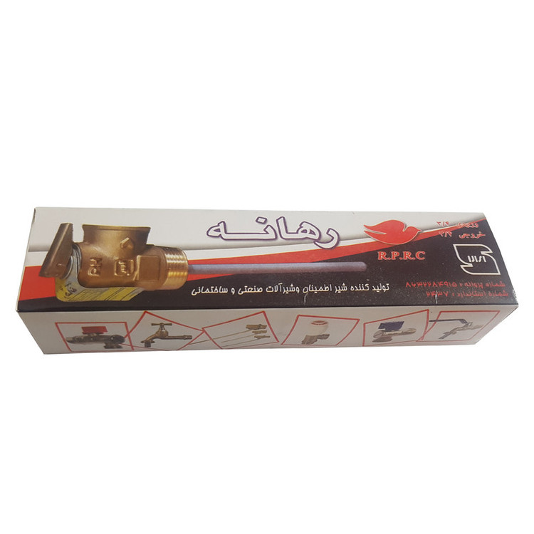 شیر اطمینان آبگرمکن رهانه مدل 3/4