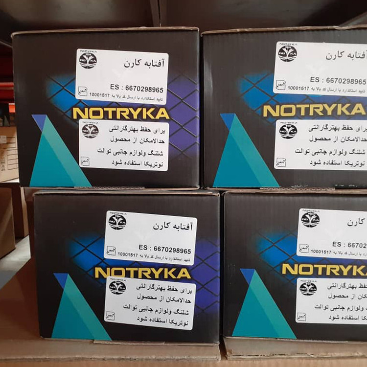 ست شیرآلات نوتریکا مدل سورنا مجموعه 4 عددی