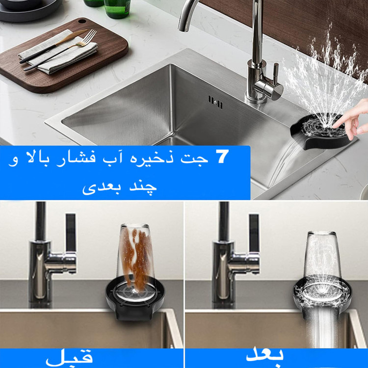 شیر لیوان شور سینک مدل KA-01