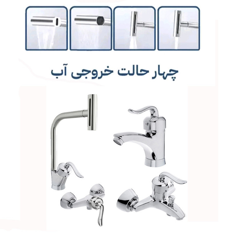 ست شیرآلات فراست پویا مدل آبشاری قاصدک چهارحالته مجموعه 6 عددی