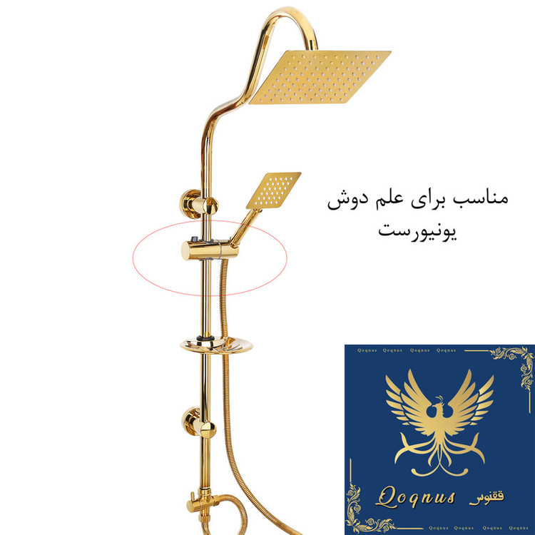 آسانسور سردوش حمام ققنوس مدل یونیورست برلیانس کد 22