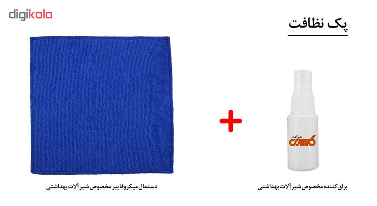 شیر آشپزخانه کسری مدل آتوسا