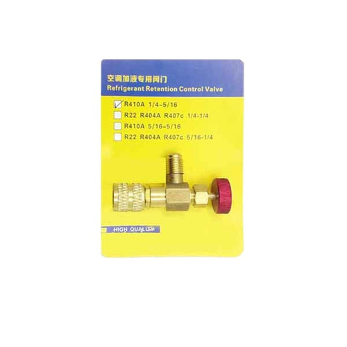 شیر گازی اکسپوز کولرگازی مدل R410-1/4-5/16