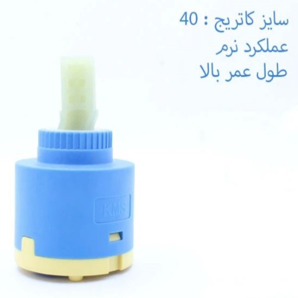 مغزی شیر مدل کارا 40 بسته 4 عددی