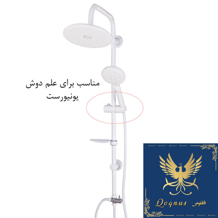 آسانسور سردوش حمام ققنوس مدل یونیورست Snow کد 22