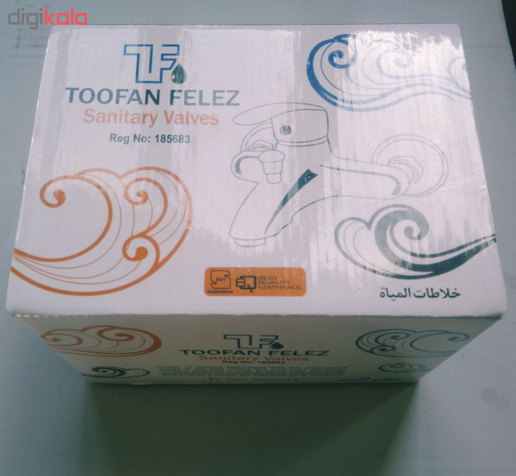 شیر حمام طوفان فلز مدل ندا
