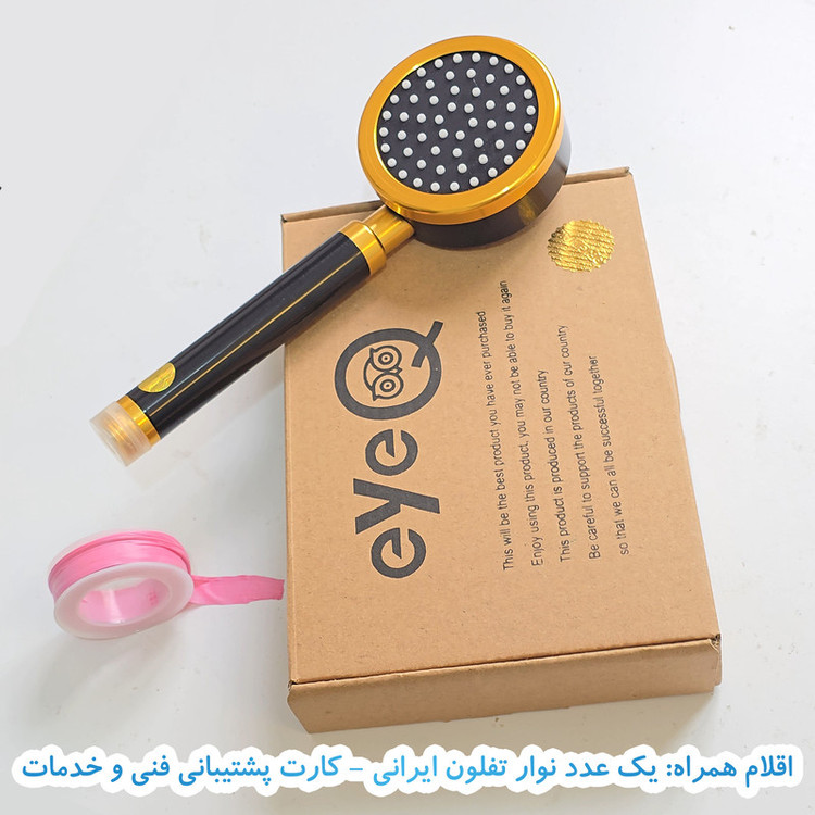 سردوش حمام آی کیو مدل Smart کد US-Line