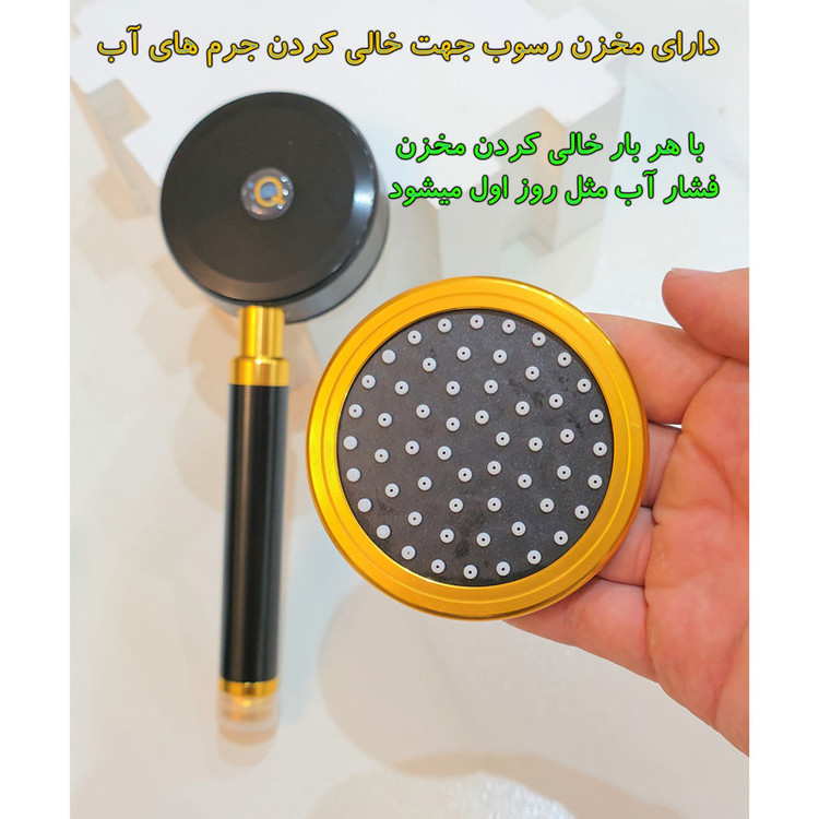 سردوش حمام آی کیو مدل Smart کد US-Line