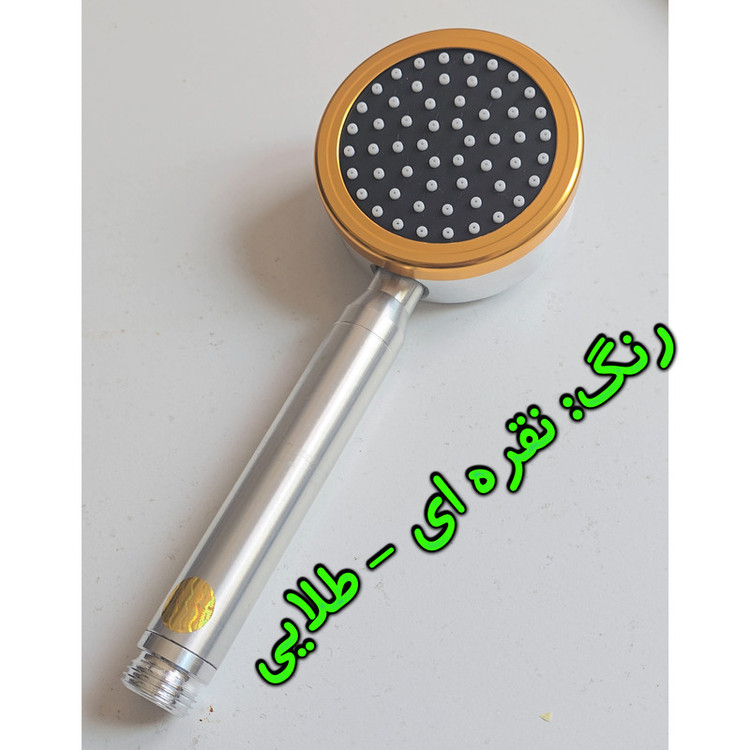 سردوش حمام آی کیو مدل Smart کد US-Line